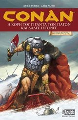 Conan: Η κόρη του γίγαντα των πάγων και άλλες ιστορίες, , Busiek, Kurt, Anubis, 2020