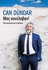 Μας συνέλαβαν!, Μια μαρτυρία από τη φυλακή, Dündar, Can, Κριτική, 2021