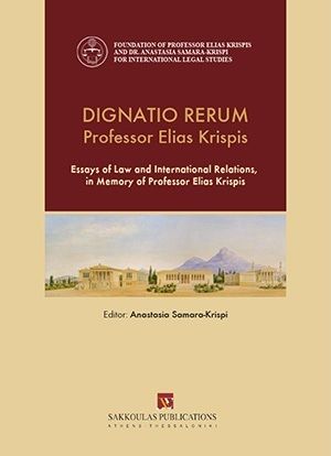 Dignatio rerum professor Elias Krispis, Essays of law and international relations, in memory of professor Elias Krispis, Συλλογικό έργο, Εκδόσεις Σάκκουλα Α.Ε., 2018