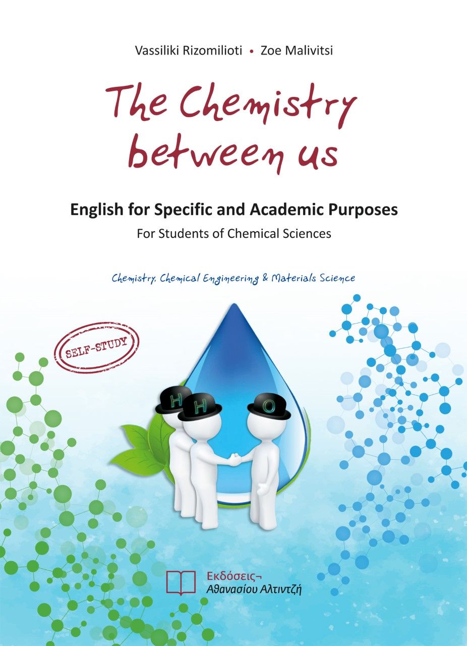 The Chemistry between us, English for Specific and Academic Purposes: For Students of Chemical Sciences, Ριζομυλιώτη, Βασιλική, Εκδόσεις Αθανάσιου Αλτιντζή, 2021