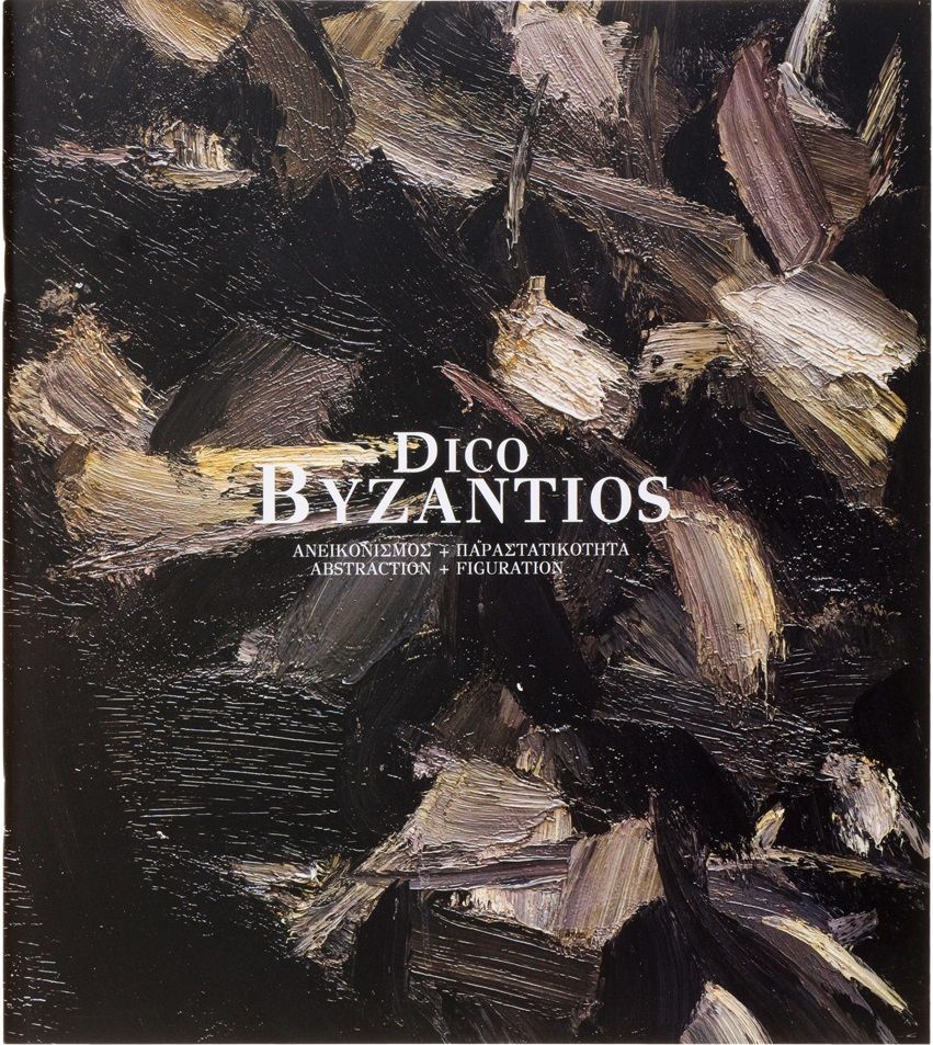 Dico Byzantios: Ανεικονισμός και παραστατικότητα, Δίγλωσση έκδοση (ελληνικά, αγγλικά), Byzantios, Constantin (Dico), Ίδρυμα Βασίλη και Ελίζας Γουλανδρή, 2019