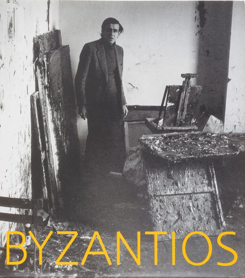 Byzantios, Τρίγλωσση έκδοση (ελληνικά, αγγλικά, γαλλικά), , Ίδρυμα Βασίλη και Ελίζας Γουλανδρή, 2012