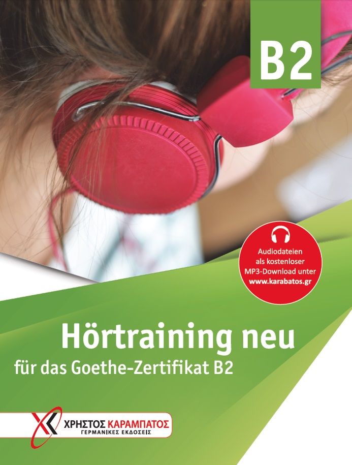 Hörtraining B2 neu, für das Goethe-Zertifikat B2, Grammenou, Gaby, Καραμπάτος Χρήστος - Γερμανικές Εκδόσεις, 2021