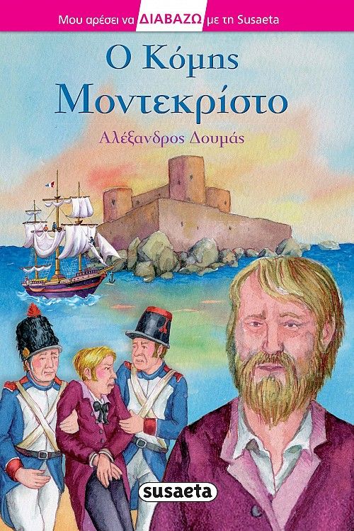 Κόμης Μοντεκρίστο, , Dumas, Alexandre, 1802-1870, Susaeta, 2021