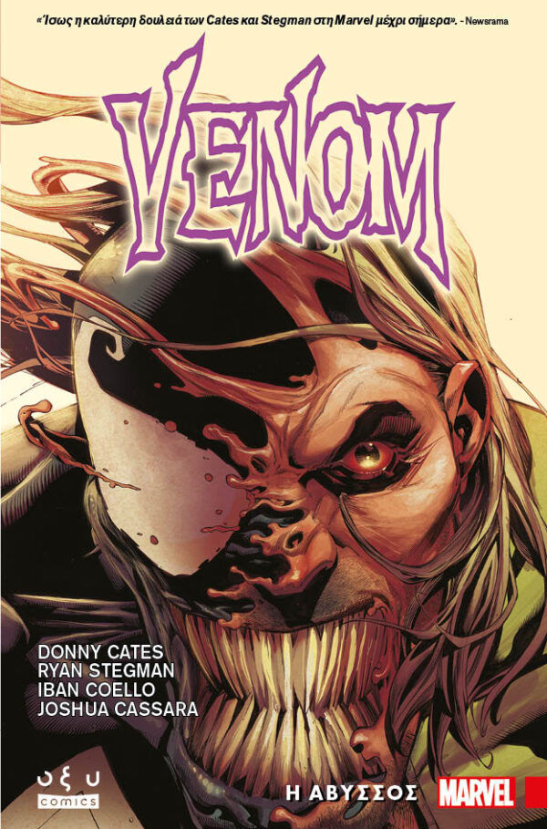 2021, Ryan  Stegman (), Venom: Η άβυσσος, , Cates, Donny, Οξύ - Brainfood