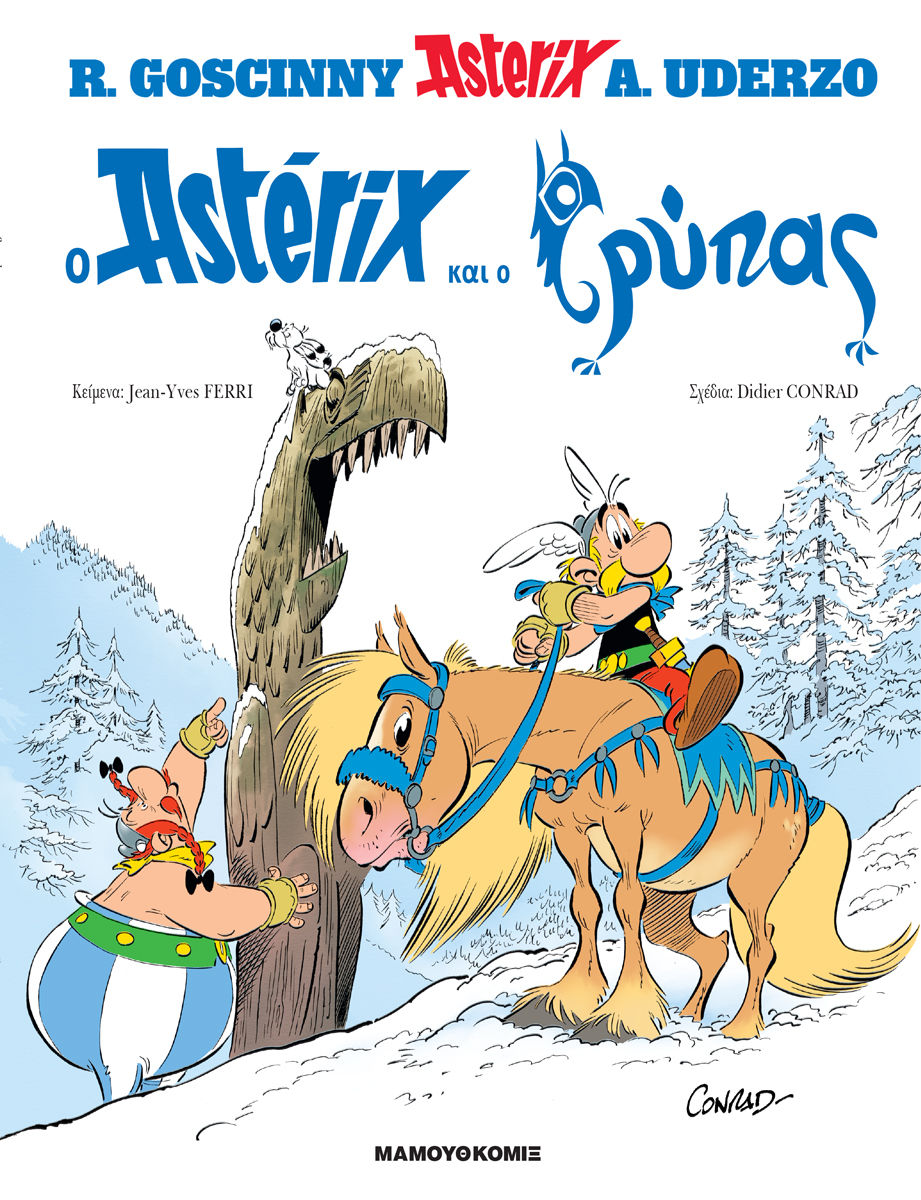 Ο Αστερίξ και ο Γρύπας, , Ferri, Jean-Yves, Μαμούθ Comix, 2022