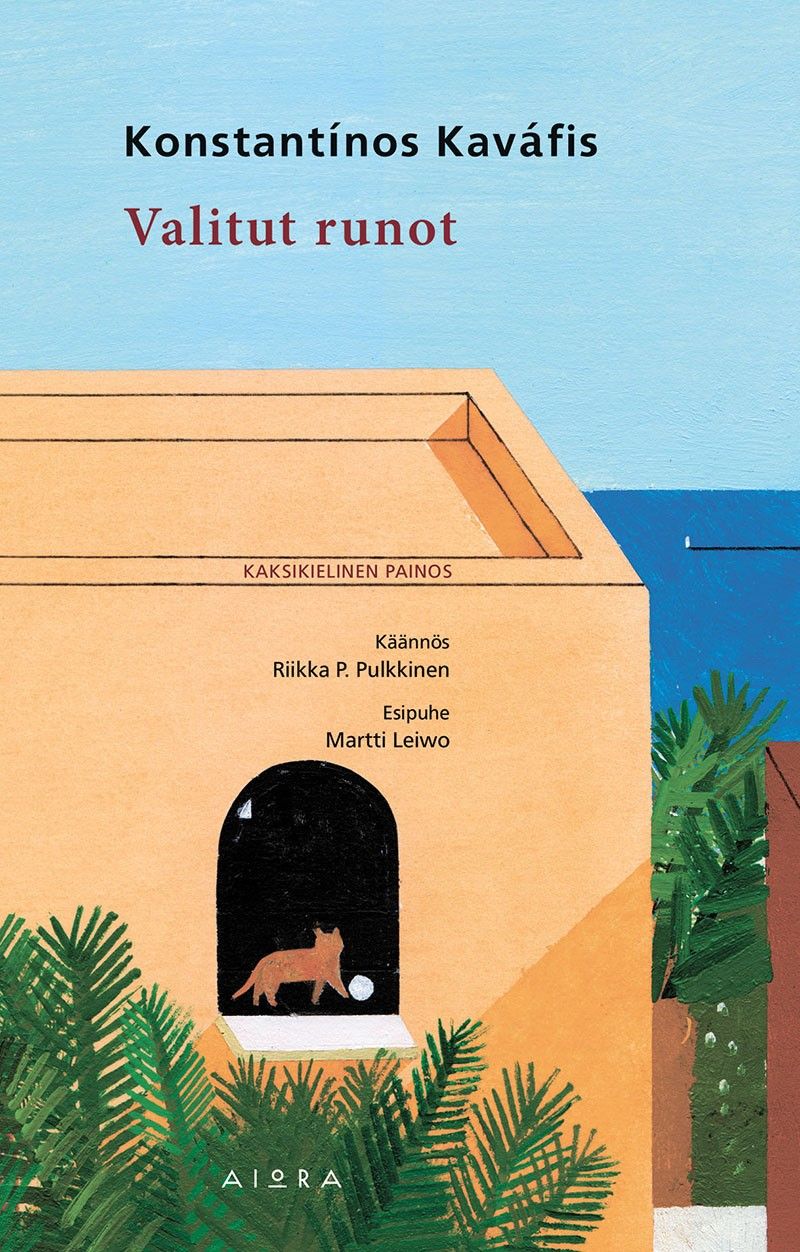 Valitut runot, , Καβάφης, Κωνσταντίνος Π., 1863-1933, Αιώρα, 2022