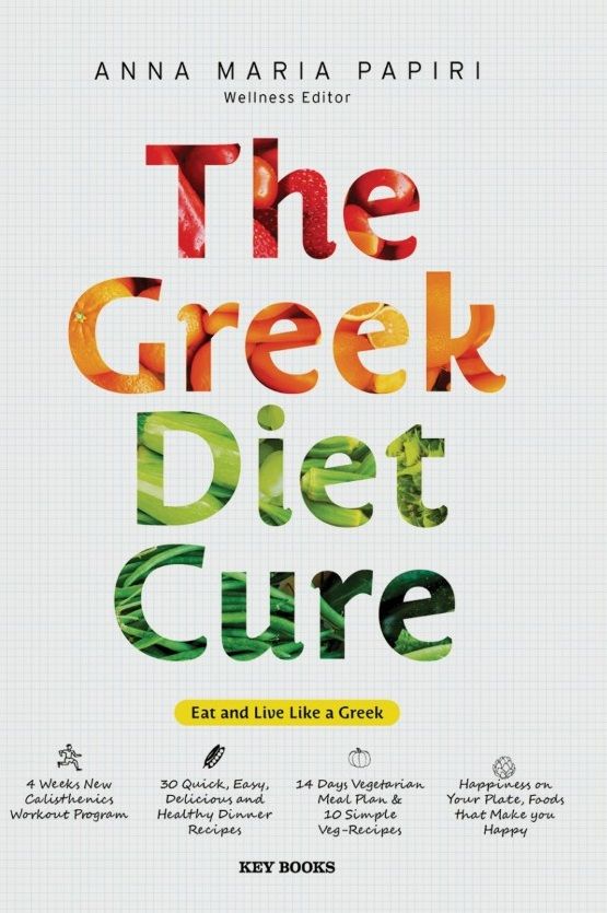 The Greek diet cure, Eat and live like a Greek, Παπίρη, Άννα-Μαρία, Key Books, 2023