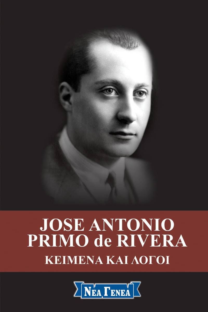 Κείμενα και λόγοι, , Primo de Rivera, José Antonio, Νέα Γενεά, 2018