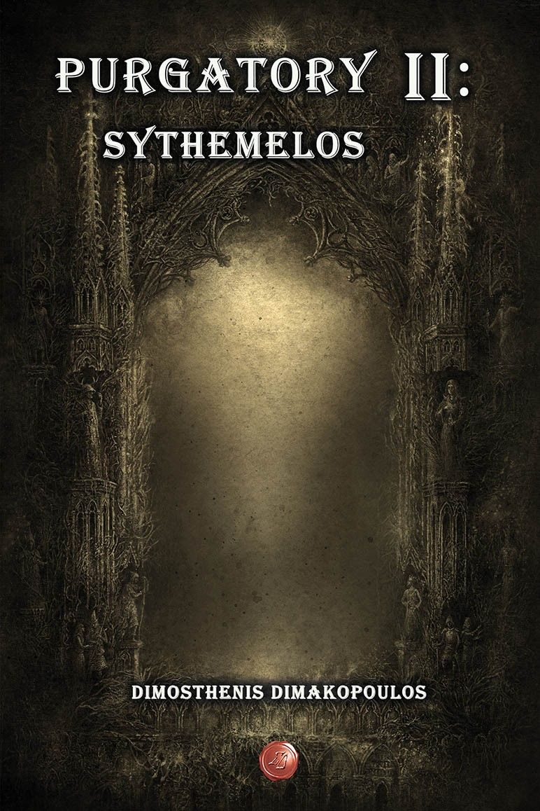 Purgatory II: Sythemelos, , Δημακόπουλος, Δημοσθένης, Συμπαντικές Διαδρομές, 2023