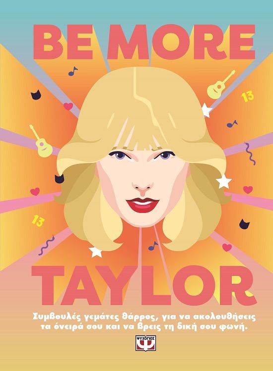 Be more Taylor, , , Ψυχογιός, 2024