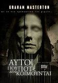 Αυτοί που ποτέ δεν κοιμούνται, , Masterton, Graham, Οξύ, 2006