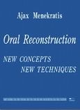 Oral Reconstruction, New Concepts, New Techniques, Μενεκράτης, Αίας, Βήτα Ιατρικές Εκδόσεις, 1998