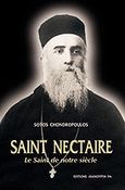 Saint Nectaire, Le saint de notre siecle, Χονδρόπουλος, Σώτος, Καινούργια Γη, 1998
