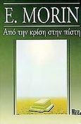 Από την κρίση στην πίστη, , Morin, Edgar, Ροές, 1998