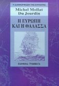 Η Ευρώπη και η θάλασσα, , Du Jourdin, Michel Mollat, Ελληνικά Γράμματα, 1998