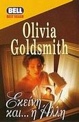 Εκείνη και η άλλη, , Goldsmith, Olivia, Bell / Χαρλένικ Ελλάς, 1998