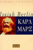 Καρλ Μαρξ, Η ζωή και η εποχή του, Berlin, Isaiah, Scripta, 1998