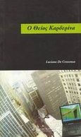 Ο θείος Καρδερίνα, , Crescenzo, Luciano de, Τραυλός, 1999