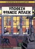 Υπόθεση Φράνσις Μπλέικ, , Jacobs, E. P., Μαμούθ Comix, 1998