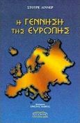 Η γέννηση της Ευρώπης, , Linner, Sture, Προσκήνιο, 1999