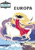 Europa, , , Σίγμα, 1992