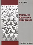 Μοριακή κβαντική μηχανική, , Atkins, Peter William, 1940-, Εκδόσεις Παπαζήση, 1999