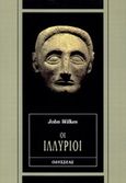 Οι Ιλλυριοί, , Wilkes, John, Οδυσσέας, 1999