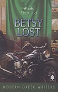 Betsy Lost, , Πανσέληνος, Αλέξης, Κέδρος, 1996