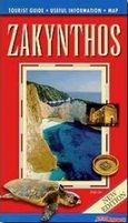 Zakynthos, Tourist Guide, Useful Information, Map, Παλάσκα - Παπαστάθη, Ελένη, Αδάμ - Πέργαμος, 0