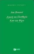 Αγωγή και ελευθερία. Καντ και Φίχτε, , Vincenti, Luk, Εκδόσεις Πατάκη, 1997