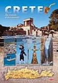 Crete, Knossos, Phaistos, Malia: Archaeological Sites, Towns and Villages, Σαντοριναίου, Κική, Toubi's, 1990