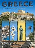 Greece, A Journey Through History and Civilization: History, Art, Folkore, Itineraries, McCallum, Mary, Toubi's, 2007