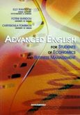 Advanced english for students of economics and business management, , Υφαντίδου, Έλλη, Interbooks, 0