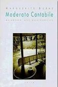 Moderato Cantabile, , Duras, Marguerite, 1914-1996, Σμίλη, 1997