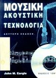 Μουσική ακουστική τεχνολογία, , Eargle, John M., Ίων, 1999