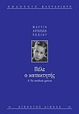 Πέλε ο κατακτητής, Τα παιδικά χρόνια, Andersen - Nexo, Martin, Εκδόσεις Καστανιώτη, 1996