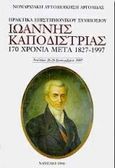 Ιωάννης Καποδίστριας 170 χρόνια μετά 1827-1997, Πρακτικά επιστημονικού συμποσίου, Ναύπλιο 26-28 Σεπτεμβρίου 1997, , Νομαρχιακή Αυτοδιοίκηση Αργολίδας, 1998