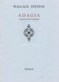 Adagia, , Stevens, Wallace, 1879-1955, Νεφέλη, 1993