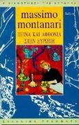 Πείνα και αφθονία στην Ευρώπη, , Montanari, Massimo, Ελληνικά Γράμματα, 1997