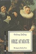 Όπως αγαπάτε, , Shakespeare, William, 1564-1616, Επικαιρότητα, 1989