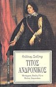 Τίτος Ανδρόνικος, , Shakespeare, William, 1564-1616, Επικαιρότητα, 1989