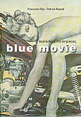 Blue movie, Ακατάλληλο για ανηλίκους, Rey, Francoise, Τραυλός, 1999