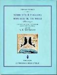 Herman Melville: Μόμπι Ντικ ή η φάλαινα, , Χριστοδούλου, Αθανάσιος Κ., Gutenberg - Γιώργος &amp; Κώστας Δαρδανός, 1997