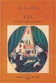 USA, o 42ος παράλληλος, , Dos Passos, John, Οδυσσέας, 1994