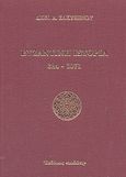 Βυζαντινή ιστορία 324 - 1071, , Ζακυθηνός, Διονύσιος Α., Δωδώνη, 1989