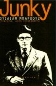 Junky, , Burroughs, William S., 1914-1997, Απόπειρα, 1983