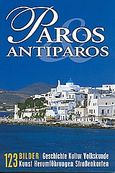 Paros Antiparos, 123 Bilder. Geschichte, Kultur, Volkskunde, Kunst, Herumfuhrungen, Strabenkarten, Δασκαλάκη, Ελένη, Summer Dream Editions, 1999