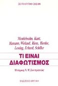 Τι είναι διαφωτισμός, , Συλλογικό έργο, Κριτική, 1989