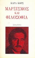 Μαρξισμός και φιλοσοφία, , Κορς, Καρλ, Ύψιλον, 1981